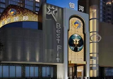 城西KTV荤台花场男公关服务好-银河国际KTV花场消费点评